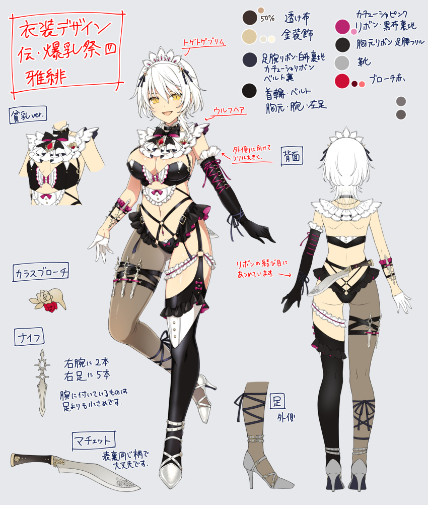 :d alternate_costume apron arm_holster arm_sheath ass asymmetrical_clothes asymmetrical_gloves asymmetrical_legwear belt belt_buckle bikini black_belt black_bow black_bowtie black_bra black_gloves black_panties black_pantyhose black_ribbon blush bow bow_panties bowtie bra breasts buckle cleavage collar color_guide combat_knife concept_art dagger elbow_gloves emblem enmaided female flat_chest flower frilled_apron frilled_collar frilled_gloves frilled_panties frilled_thigh_strap frills gem gloves grey_background hair_ornament high_heels highres holster jewelry knife kukri large_breasts leg_ribbon linea_alba looking_at_viewer maid maid_apron maid_bikini maid_headdress median_furrow miyabi_(senran_kagura) multiple_views navel necklace o-ring o-ring_thigh_strap official_alternate_costume official_art open_mouth panties pantyhose pink_bow production_art purple_bow red_flower red_gemstone red_rose reference_sheet revealing_clothes ribbon rose senran_kagura senran_kagura_new_link senran_kagura_shinovi_versus shiny_skin short_hair shoulder_blades simple_background single_elbow_glove single_leg_pantyhose slit_pupils smile swept_bangs swimsuit thigh_holster thigh_ribbon thigh_strap throwing_knife translation_request turnaround two-tone_bow unconventional_maid underwear weapon white_apron white_gloves white_hair yaegashi_nan yellow_eyes