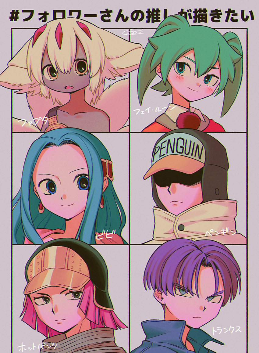 absurd_res clothed clothing dragon_ball enaic31 faputa fei_rune_(inazuma_eleven) female group hi_res hot_pants_(jjba) human humanoid inazuma_eleven_go japanese_text made_in_abyss male mammal meme narehate nefertari_vivi_(one_piece) one_piece penguin_(one_piece) six_fanarts_challenge text translation_request trunks_(dragon_ball)