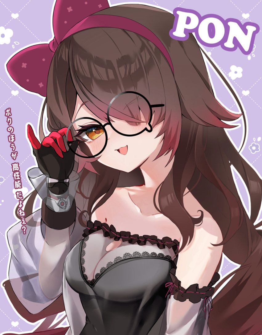 aya02ka black_dress bow bow_hairband breasts bright_pupils brown_hair cleavage commentary_request dress female frilled_dress frills glasses gradient_hair hair_over_one_eye hairband hairbow highres hololive large_breasts long_hair long_sleeves looking_at_viewer mechanical_hands multicolored_hair off-shoulder_dress off_shoulder official_alternate_costume open_mouth red_bow red_hair red_hairband roboco-san roboco-san_(night_dress) see-through_cleavage see-through_clothes see-through_dress_layer smile solo virtual_youtuber yellow_eyes