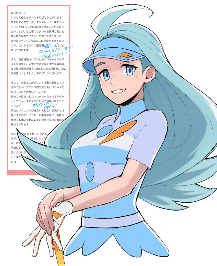 ahoge blue_eyes blue_hat breasts collared_shirt commentary_request eyelashes female gloves golf_club green_hair grin happy hat highres holding holding_golf_club kahili_(pokemon) long_hair marshmallow_(site) mocollie mole mole_under_eye pokemon pokemon_sm shirt single_glove smile solo teeth translation_request visor_cap white_background white_gloves white_shirt