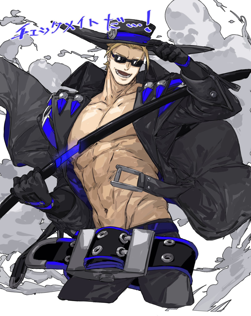 1boy abs adjusting_clothes adjusting_headwear alternate_color amatuki arm_up bare_pectorals belt black_coat black_gloves black_pants blonde_hair coat commentary_request gloves groin guilty_gear hat highres johnny_(guilty_gear) long_sleeves lower_teeth_only male_focus official_alternate_color pants pectorals solo sunglasses teeth tongue translation_request wide_brim