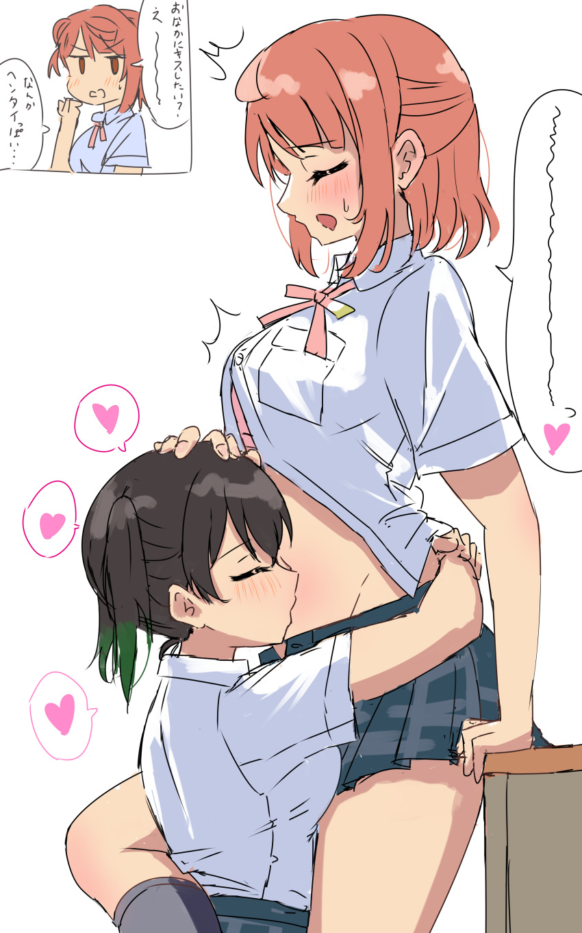 2girls absurdres between_legs black_hair blue_skirt blunt_bangs bra breasts closed_eyes collared_shirt commentary_request dress_shirt ereka gradient_hair green_hair grey_socks hair_bun hair_ornament hairclip half_updo heart highres hug kissing_stomach love_live! love_live!_nijigasaki_high_school_idol_club medium_breasts medium_hair miniskirt multicolored_hair multiple_girls navel nijigasaki_school_uniform open_mouth partial_commentary partially_unbuttoned pink_bra pink_hair plaid_clothes plaid_skirt pleated_skirt profile school_uniform shirt short_sleeves sideways_mouth simple_background single_side_bun skirt socks speech_bubble spoken_heart stomach summer_uniform swept_bangs takasaki_yu translation_request twintails two-tone_hair uehara_ayumu underwear white_background white_shirt yuri