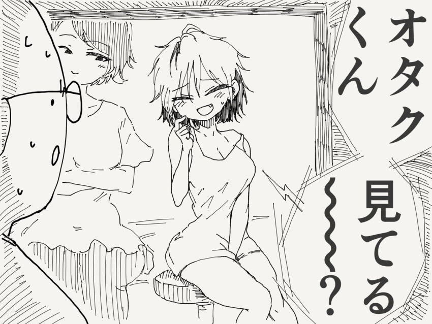 ._. 1boy 2girls ^_^ arm_between_legs bare_legs blush breasts cleavage closed_eyes collarbone commentary_request feet_out_of_frame genderswap_(mtf) glasses horideiyasumi looking_at_another medium_breasts monitor multiple_girls nervous_sweating oerba_yun_fang on_stool original rule_63 scratching_cheek sitting smile speech_bubble sweat translated watching