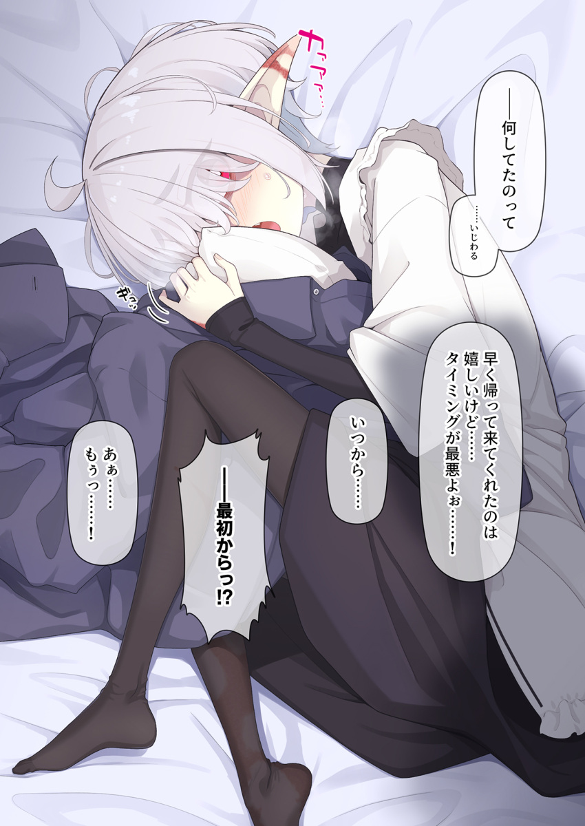 abelia_(ogami_kazuki) ahoge bed_sheet black_pantyhose black_shirt black_skirt blush burn_scar eyes_visible_through_hair female frilled_jacket frills grey_hair hair_over_eyes heart highres jacket layered_sleeves long_sleeves looking_at_viewer lying no_shoes ogami_kazuki on_side open_mouth original pantyhose pointy_ears red_eyes scar shirt short_over_long_sleeves short_sleeves skirt sleeves_past_wrists solo thick_eyebrows translation_request white_jacket