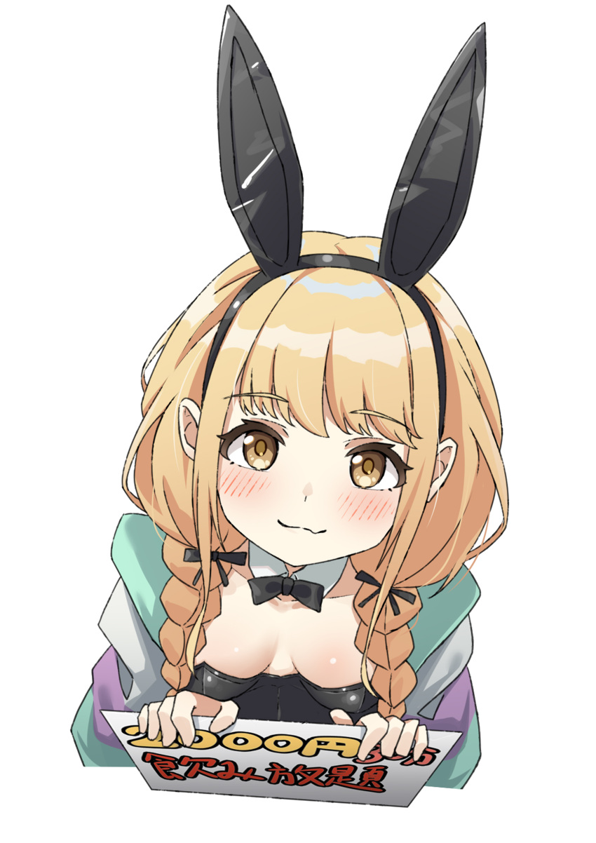 :3 absurdres animal_ear_hairband animal_ears black_bow black_bowtie black_leotard blonde_hair blush bow bowtie braid breasts breasts_apart cleavage closed_mouth collarbone detached_collar dot_nose fake_animal_ears female fujita_kotone gakuen_idolmaster hairband highres holding holding_sign hood hooded_jacket idolmaster jacket leotard long_hair looking_at_viewer medium_breasts multicolored_clothes multicolored_jacket onejio playboy_bunny rabbit_ear_hairband rabbit_ears sign simple_background strapless strapless_leotard translation_request twin_braids upper_body white_background yellow_eyes