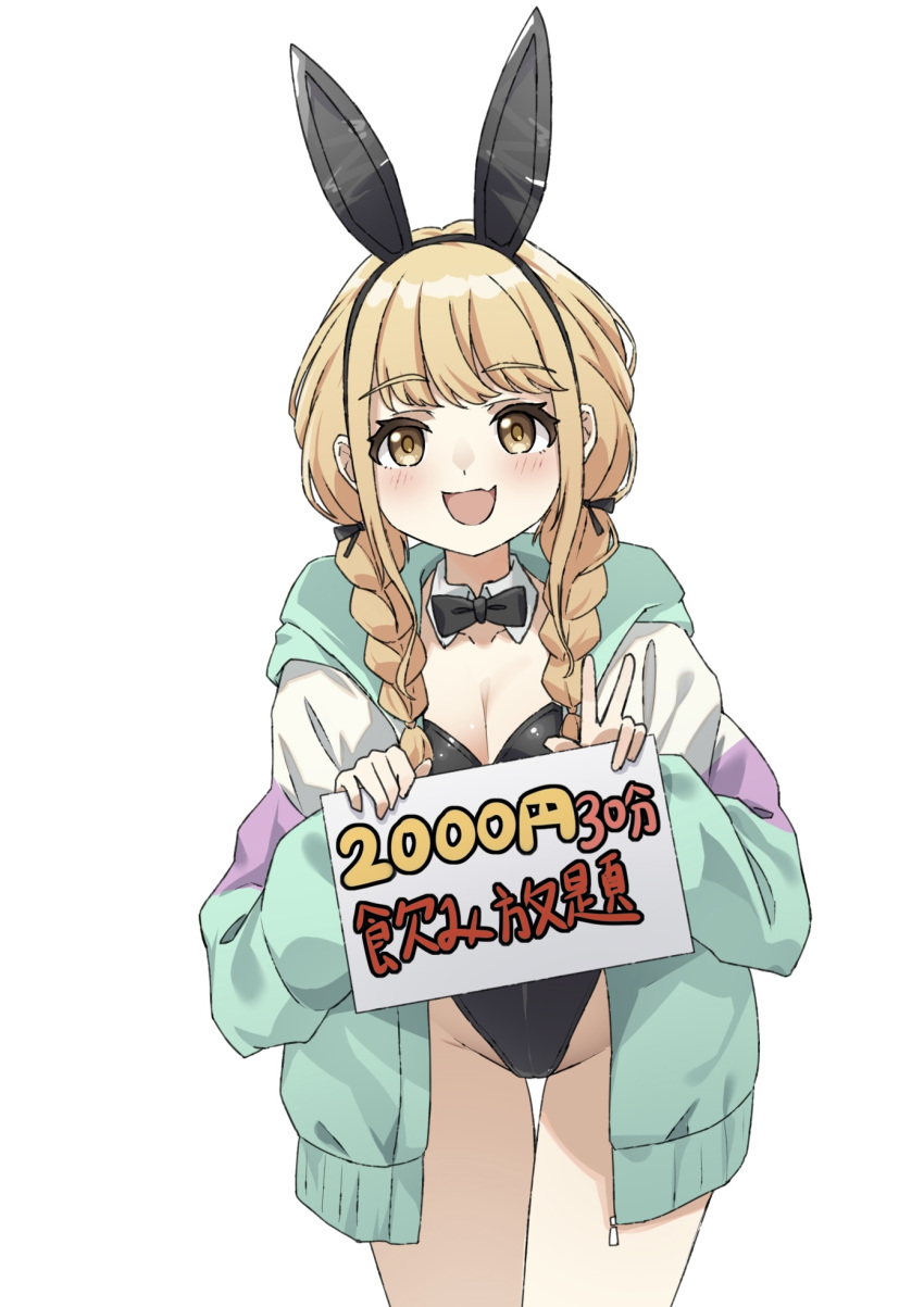 animal_ear_hairband animal_ears black_bow black_bowtie black_leotard blonde_hair blush bow bowtie braid breasts cleavage collarbone cowboy_shot detached_collar eyelashes fake_animal_ears female fujita_kotone gakuen_idolmaster hairband highres holding holding_sign hood hooded_jacket idolmaster jacket leotard long_hair looking_at_viewer medium_breasts multicolored_clothes multicolored_jacket oerba_yun_fang onejio playboy_bunny rabbit_ear_hairband rabbit_ears sign simple_background skin_fang strapless strapless_leotard translation_request twin_braids w white_background yellow_eyes