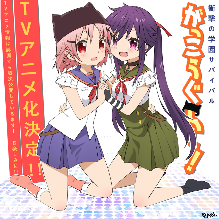 2girls animal_hat cat_hat commentary ebisuzawa_kurumi fingerless_gloves gakkou_gurashi! gloves hair_ornament hairclip hat highres holding_hands interlocked_fingers kashi_kosugi knee_pads kneeling long_hair looking_at_viewer megurigaoka_high_school_uniform multiple_girls oerba_yun_fang open_mouth pink_eyes pink_hair purple_eyes purple_hair school_uniform short_hair skirt smile socks takeya_yuki twintails x_hair_ornament