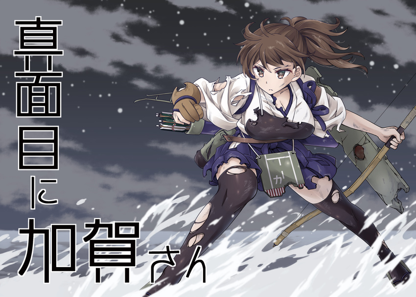 >:( arrow_(projectile) black_thighhighs bow_(weapon) breasts brown_eyes brown_hair cleavage cloud cloudy_sky commentary_request cover cover_page doujin_cover female flight_deck frown hakama hakama_short_skirt hakama_skirt holding horizon japanese_clothes kaga_(kancolle) kantai_collection large_breasts leaning_forward long_hair machinery meme muneate night night_sky ocean pleated_skirt side_ponytail skirt sky solo tasuki thighhighs torn_clothes translated v-shaped_eyebrows waterskiing_(meme) weapon wind yukiharu zettai_ryouiki