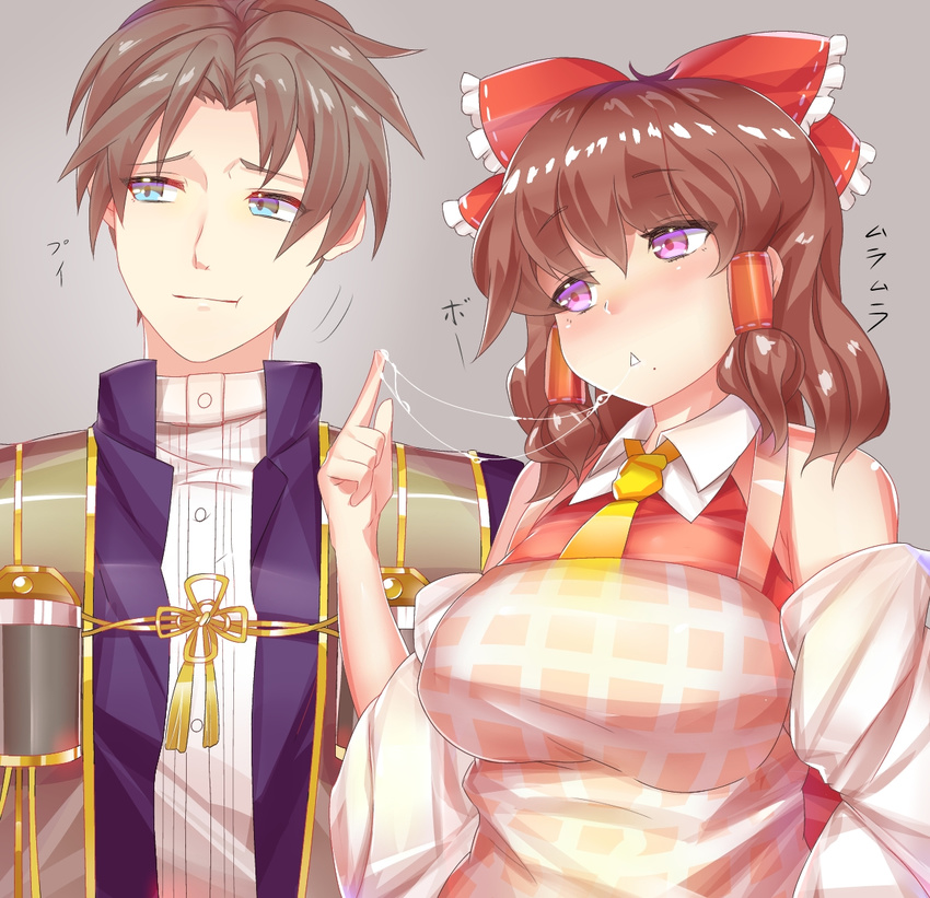 1boy apron ashu blue_eyes bow breasts brown_hair closed_mouth commentary_request cookie_(touhou) crossover female hair_tubes hairbow hakurei_reimu heshikiri_hasebe large_breasts looking_at_another looking_away mole mole_under_mouth parted_lips purple_eyes red_bow rurima_(cookie) saliva touhou touken_ranbu translation_request triangle_mouth