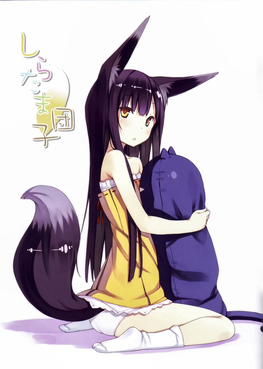 absurdres animal_ear_fluff animal_ears bare_shoulders black_hair blush female fox_ears fox_tail highres hug hugging_object kuroino_(poco) kuromitsu_nene long_hair orange_eyes original panties pillow pillow_hug poco_(asahi_age) scan simple_background sitting socks solo tail underwear wariza white_background yellow_eyes