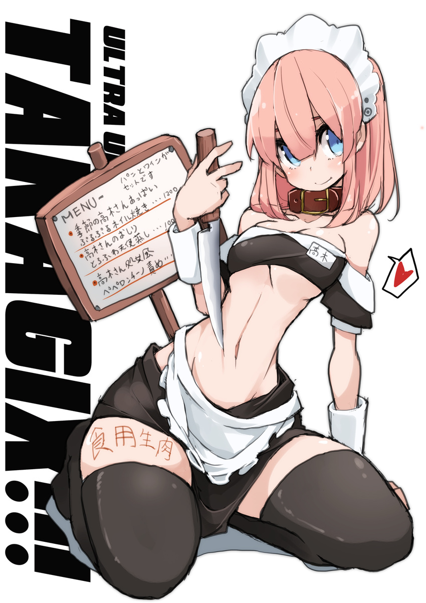 black_thighhighs blue_eyes blush breasts commentary_request female heart highres knife long_hair maid maid_headdress medium_breasts menu menu_board navel original photoshop_(medium) pink_hair seiza sitting smile solo spoken_heart takagi_(tansuke) tansuke thighhighs translated underboob