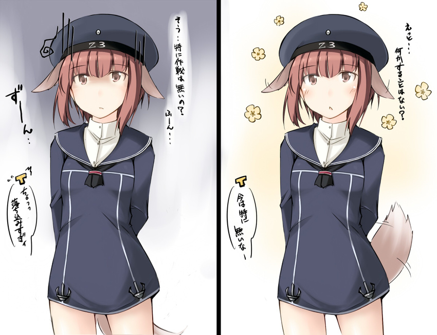 animal_ears arms_behind_back blush brown_eyes brown_hair chestnut_mouth clothes_writing commentary_request depressed dog_ears dog_tail female hat kaminagi_(kaminagi-tei) kantai_collection kemonomimi_mode sailor_collar solo spiral tail translated z3_max_schultz_(kancolle)