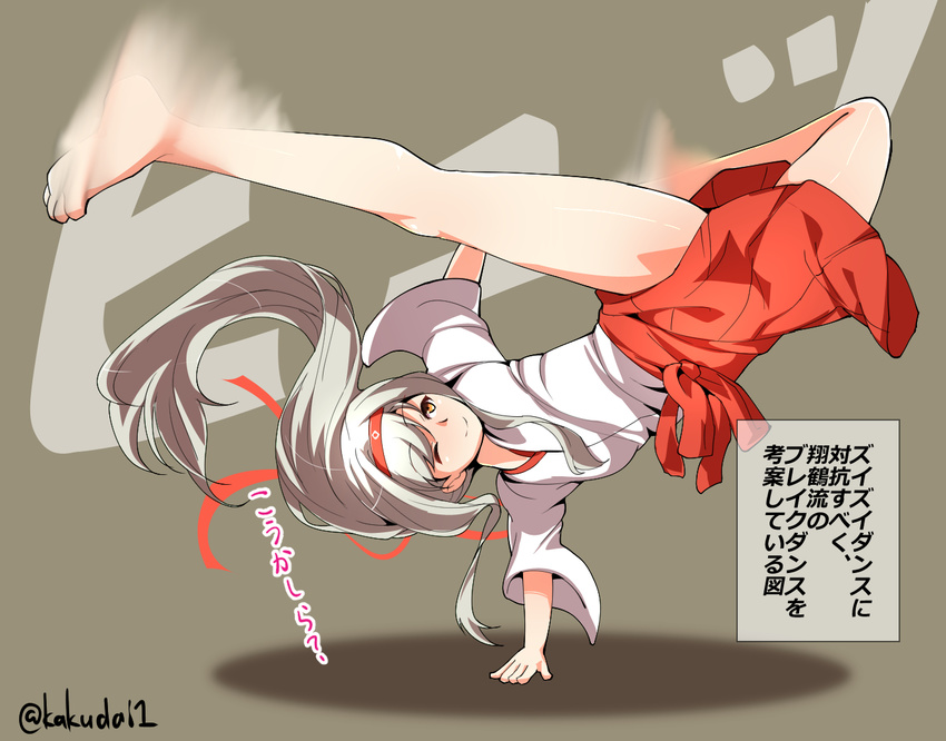 artist_name barefoot breakdance commentary_request female green_background hairband hakama hakama_short_skirt hakama_skirt headband japanese_clothes kakudai_(hujikolp) kantai_collection kicking leg_lift legs_up long_hair long_sleeves looking_up red_skirt shoukaku_(kancolle) skirt smile solo translation_request twitter_username upside-down white_hair yellow_eyes