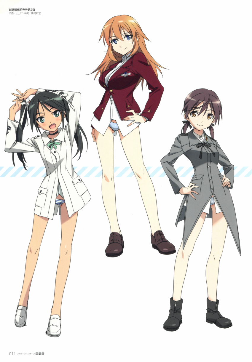 3girls absurdres artist_request black_choker blazer blue_eyes blush breasts brown_eyes brown_hair charlotte_e._yeager choker closed_mouth francesca_lucchini full_body gertrud_barkhorn green_eyes green_hair hair_ribbon hand_on_own_hip hands_on_own_hips highres jacket large_breasts long_hair looking_at_viewer military_uniform multiple_girls non-web_source oerba_yun_fang official_art orange_hair panties red_jacket ribbon simple_background small_breasts smile strike_witches striped_clothes striped_panties twintails underwear white_background white_panties world_witches_series