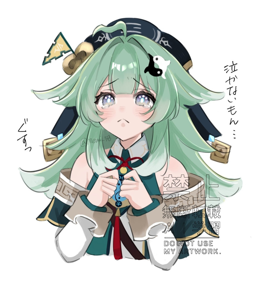 :< bare_shoulders blush crying crying_with_eyes_open female green_hair grey_eyes hands_up hat highres honkai:_star_rail honkai_(series) huohuo_(honkai:_star_rail) long_hair long_sleeves looking_at_viewer memi_58 simple_background solo tears translation_request very_long_hair white_background