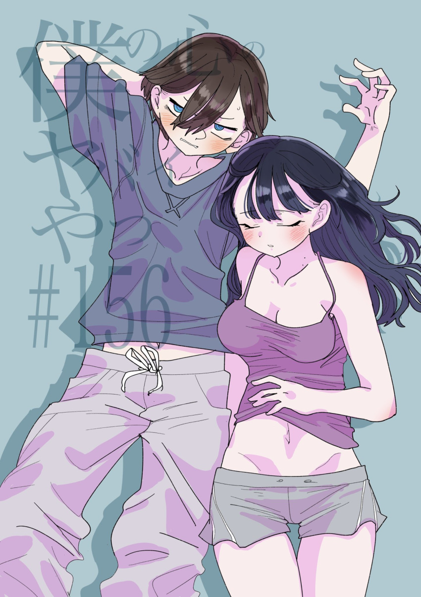 1boy arm_behind_back arms_up black_hair blue_eyes blue_hair blush boku_no_kokoro_no_yabai_yatsu breasts chapter_number clenched_teeth closed_eyes collarbone dark_blue_hair female green_background green_shirt grey_pants grey_shorts hair_between_eyes highres ichikawa_kyoutarou leaning_on_person long_hair looking_at_viewer lowleg lowleg_shorts lying medium_breasts mole mole_on_neck multiple_moles navel on_back pants purple_shirt ringed_eyes sakurai_norio shirt short_hair shorts simple_background sleeping sleeping_on_person straight t-shirt teeth yamada_anna