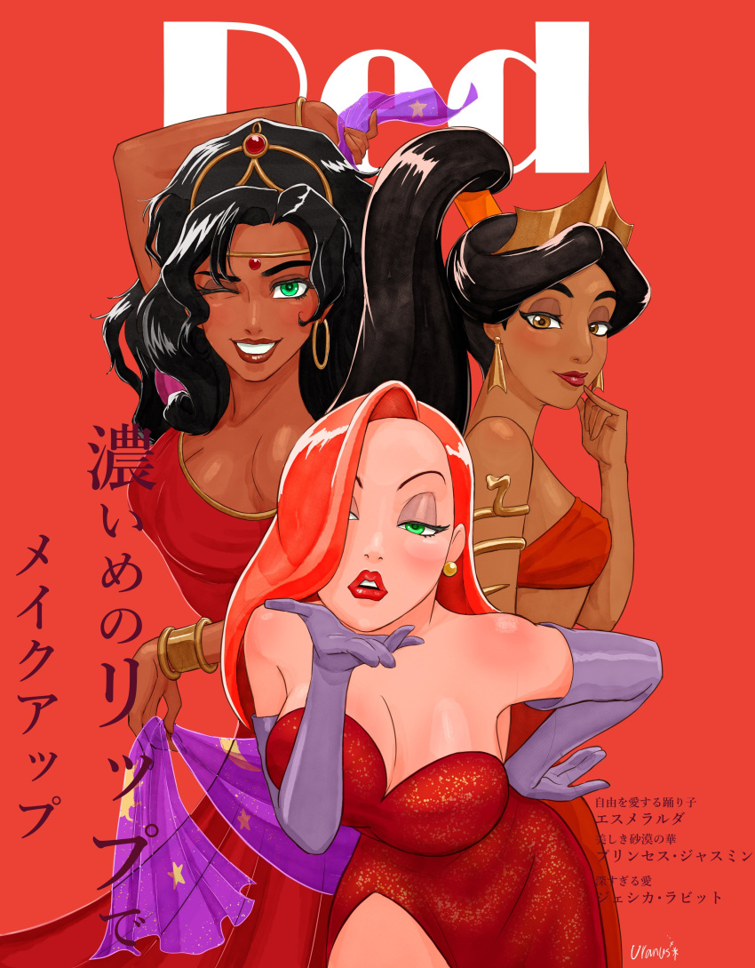 3girls absurdres aladdin_(disney) armlet bare_shoulders black_hair blowing_kiss blush bracer breasts brown_eyes circlet cleavage cowboy_shot d74335631 dark-skinned_female dark_skin dress earrings elbow_gloves esmeralda_(disney) finger_to_own_chin gloves gold_earrings green_eyes grey_gloves grin hair_over_one_eye half-closed_eyes harem_outfit high_ponytail highres holding holding_scarf holding_unworn_clothes hoop_earrings jasmine_(disney) jessica_rabbit jewelry large_breasts leaning_forward long_hair looking_at_viewer maid_headdress medium_breasts midriff multiple_girls one_eye_closed parted_bangs red_background red_dress red_hair red_lips scarf side_slit smile strapless strapless_dress teeth the_hunchback_of_notre_dame tiara who_framed_roger_rabbit