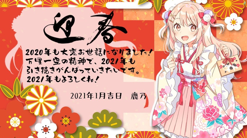 alternate_costume bad_id bad_twitter_id blush dated dress female flower frilled_dress frills hair_between_eyes hair_flower hair_ornament hairclip hanayori_jyoshiryou hechima_(issindotai) japanese_clothes kano_(hanayori_jyoshiryou) kimono looking_at_viewer open_mouth pink_hair solo translated virtual_youtuber x_hair_ornament