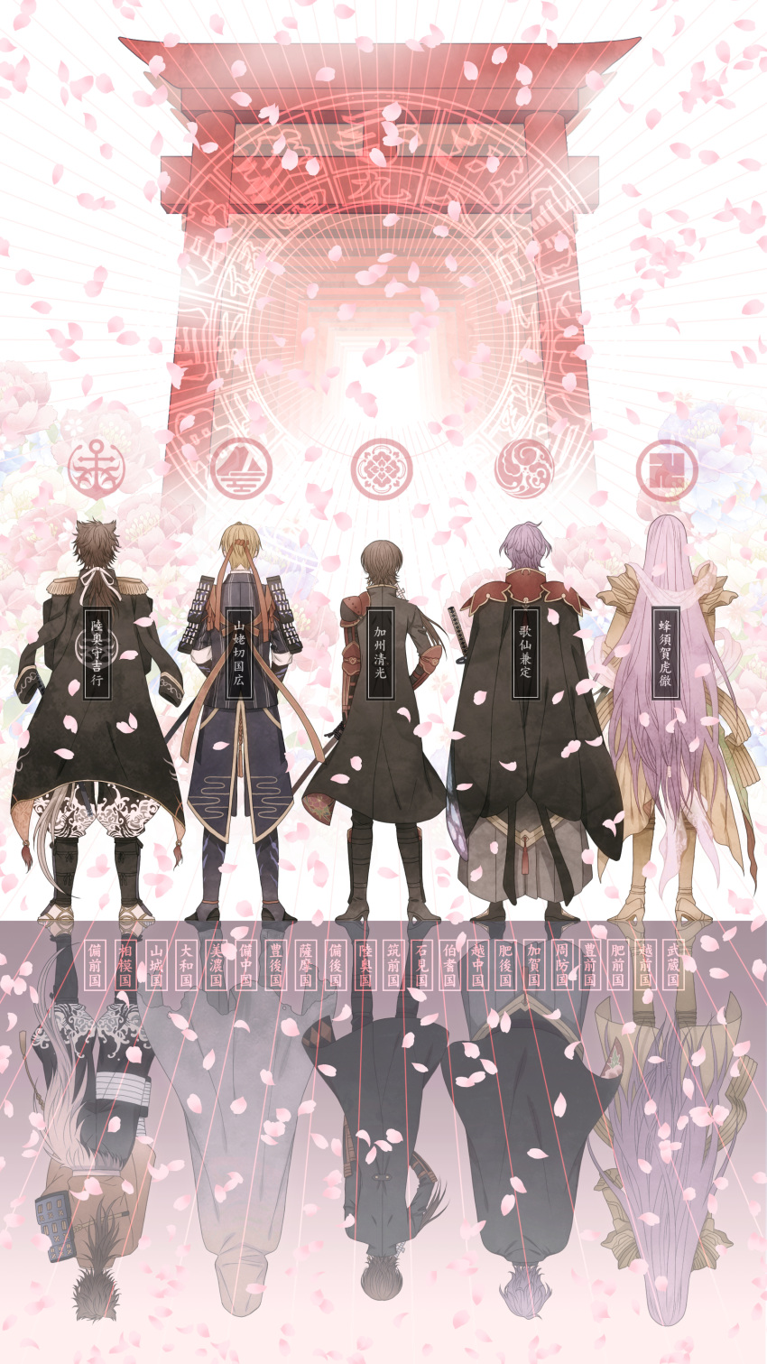 5boys absurdres armor blonde_hair boots brown_hair cape different_reflection earrings epaulettes flower from_behind hachisuka_kotetsu hachisuka_kotetsu_(kiwame) hakama hakama_pants headband high_heel_boots high_heels highres jacket jacket_on_shoulders japanese_armor japanese_clothes jewelry kasen_kanesada kasen_kanesada_(kiwame) kashuu_kiyomitsu kashuu_kiyomitsu_(kiwame) katana light_purple_hair male_focus multiple_boys mutsu-no-kami_yoshiyuki mutsu-no-kami_yoshiyuki_(kiwame) pants petals ponytail purple_hair reflection reflective_floor sheath sheathed shoulder_armor sode sword torii touken_ranbu veil weapon yamanbagiri_kunihiro yamanbagiri_kunihiro_(kiwame) yuuno_(yukioka)