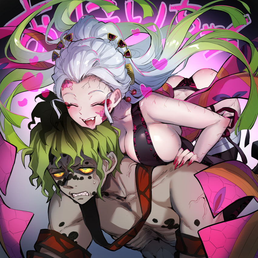 1boy 1girls absurd_res ass_up big_breasts black_hair blush body_markings breast_press breast_squish brother_and_sister cleavage closed_eyes cute daki_(kimetsu_no_yaiba) demon_boy demon_girl demon_slayer eyeshadow facial_markings fangs female gradient_hair green_hair grey_skin gyutaro hair_ornament hi_res kimetsu_no_yaiba lingerie long_hair male obi open_mouth panties pyon-kichi red_nails ribs sharp_fingernails sharp_teeth siblings side-tie_panties sideboob smile sweatdrop two_tone_hair veins veiny_muscles very_high_resolution white_hair wholesome yellow_sclera