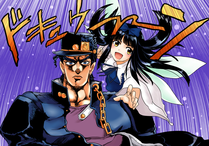 1boy bad_id bad_pixiv_id black_hair blue_eyes chains collar earrings female gakuran hair_ribbon hat highres hime_cut jewelry jojo_no_kimyou_na_bouken kujo_jotaro long_hair muscular pun ribbon school_uniform speed_lines star_platinum star_sapphire toluda touhou wings yellow_eyes