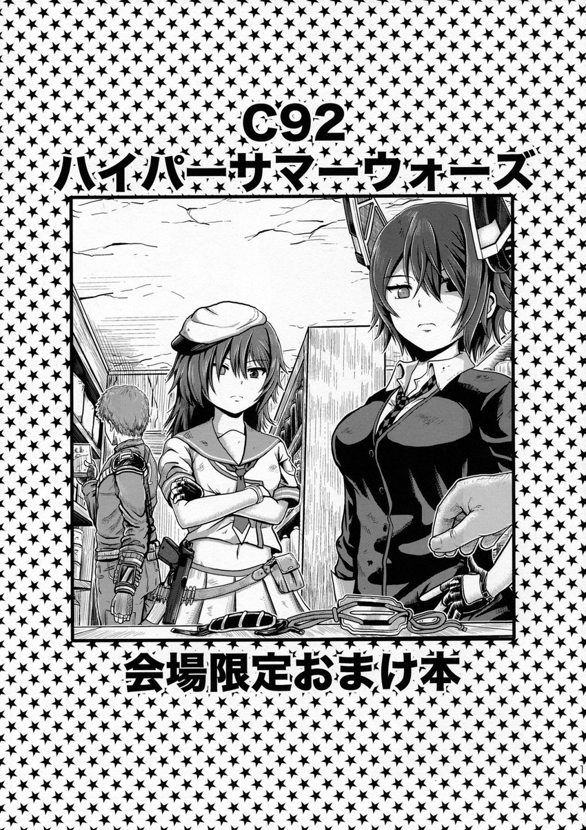 2girls ammunition_belt bomber_grape courier_(fallout_new_vegas) cover cover_page crossed_arms crossover doujin_cover eyepatch eyepatch_removed fallout fallout_new_vegas fingerless_gloves flat_cap gloves greyscale gun handgun hat headgear highres jacket kantai_collection kiso_(kantai_collection) long_hair midriff monochrome multiple_girls navel neckerchief necktie pip_boy pistol pleated_skirt school_uniform serafuku serious short_hair skirt tenryuu_(kantai_collection) translated vault_suit weapon