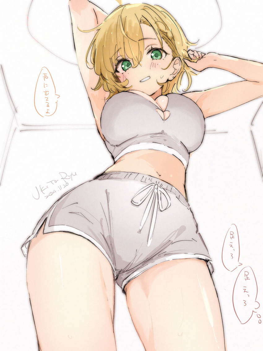 :d arms_up artist_name bare_arms blonde_hair blush bra braid breasts cleavage cleavage_cutout clothing_cutout commentary_request cowboy_shot dated dolphin_shorts female green_eyes grey_bra hand_in_own_hair heart_cutout highres indoors large_breasts looking_at_viewer navel original short_hair short_shorts shorts single_braid smile solo speech_bubble sports_bra sweat thought_bubble translation_request ukitaryu underwear