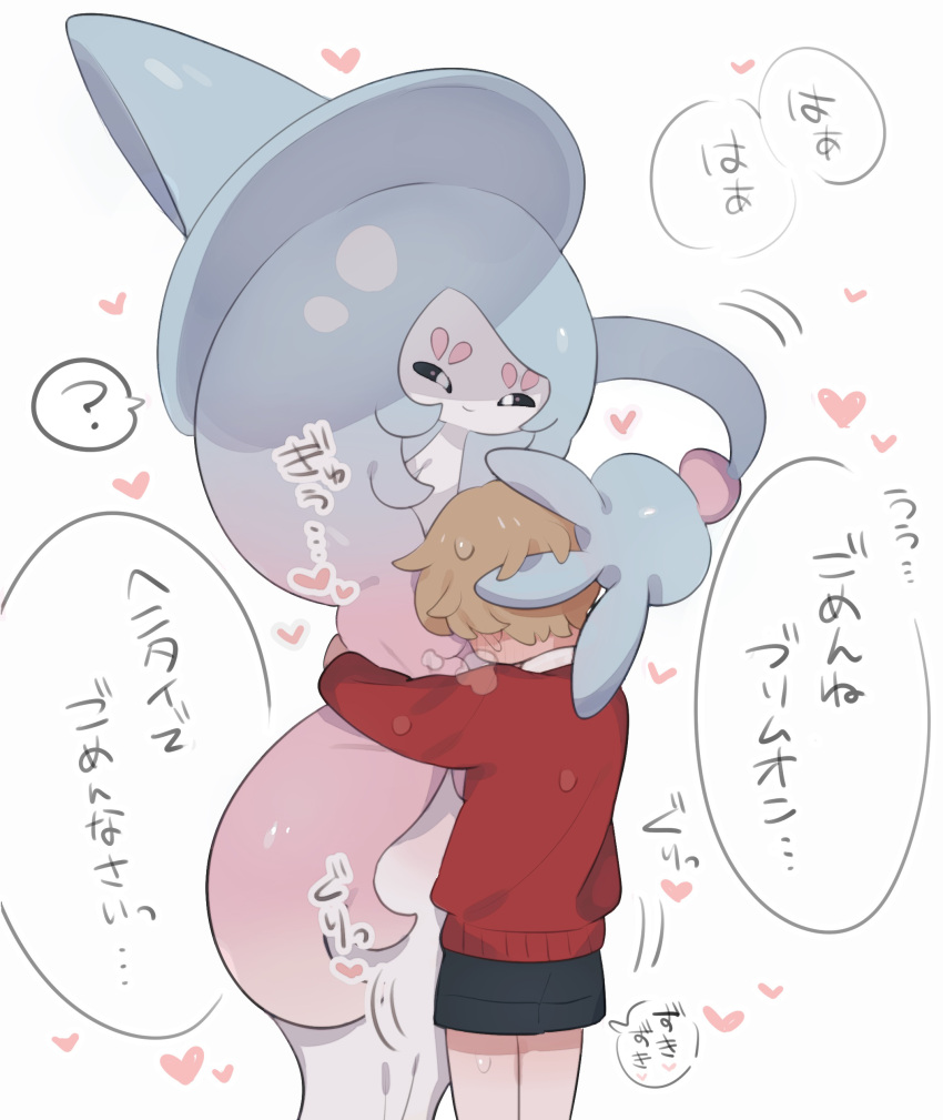 1boy ? absurdres black_shorts blonde_hair commentary_request hatterene headpat heart highres hug long_sleeves noromatoro pokemon pokemon_(creature) pokemon_swsh red_sweater short_hair shorts speech_bubble spoken_question_mark sweat sweater translation_request white_background youngster_(pokemon)