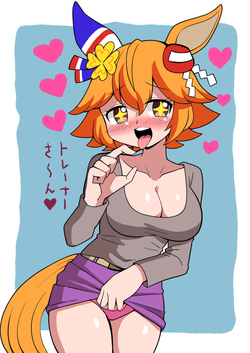 +_+ absurdres animal_ears bad_link breasts casual cleavage collarbone fellatio_gesture female hair_ornament heart highres horse_ears horse_tail lifting_own_clothes looking_at_viewer matikanefukukitaru_(umamusume) medium_breasts medium_hair orange_hair panties simple_background sodeshita_marshmallow solo tail teeth translation_request umamusume underwear upper_teeth_only