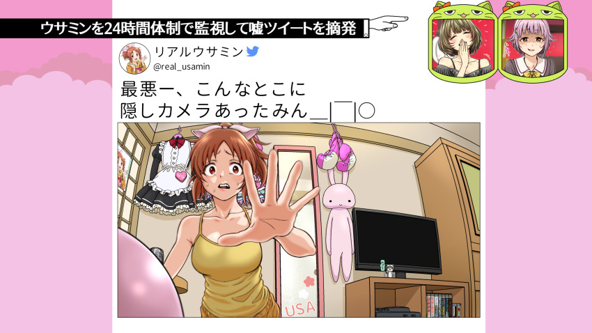 3girls abe_nana barefoot camisole commentary_request dress highres idolmaster idolmaster_cinderella_girls indoors koshimizu_sachiko looking_at_viewer mirror multiple_girls orange_hair oyanaku ponytail shorts stuffed_animal stuffed_rabbit stuffed_toy suiyoubi_no_downtown takagaki_kaede television translation_request twitter unworn_clothes wardrobe