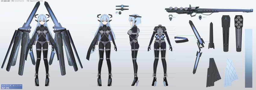 absurdres android ankle_cuffs arms_at_sides blue_hair bodysuit breasts chains chastity_belt chastity_bra cloak commentary_request cuffs female flat_color floating_cape from_behind from_side full_body gradient_background grey_eyes gun halo high_heels highres joints long_hair mecha_musume mechanical_ears mechanical_halo medium_breasts original pigeon-toed qiaogun_damodao reference_sheet rifle robot_joints second-party_source standing straight-on translation_request vial weapon