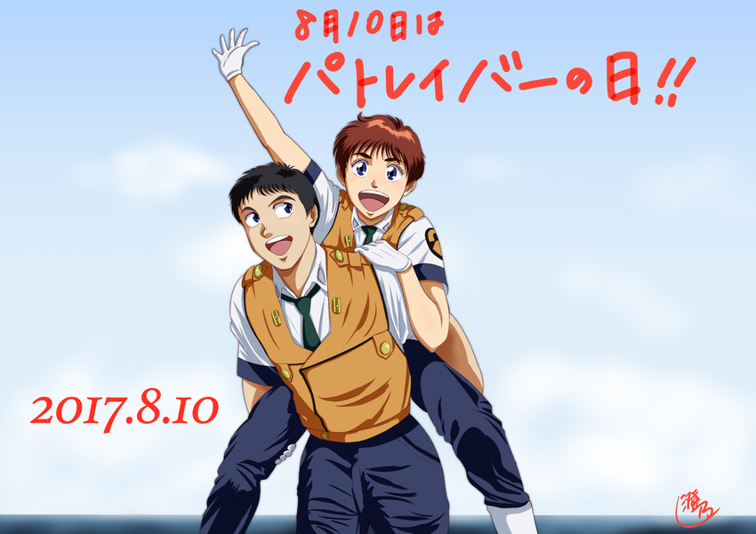 1boy arm_up black_hair blue_eyes brown_hair carrying chnktjnlv66 cloud commentary_request date_pun dated day epaulettes female gloves highres horizon izumi_noa kidou_keisatsu_patlabor looking_at_viewer necktie number_pun ocean open_mouth piggyback police police_uniform shinohara_asuma short_hair short_sleeves signature sky spread_legs translated uniform uniform_vest waving white_gloves