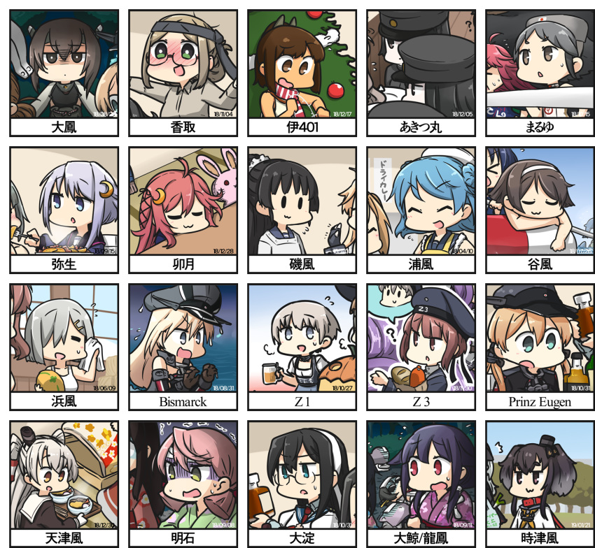 >_< 6+girls :3 ? ^^^ ^_^ abyssal_ship akagi_(kancolle) akashi_(kancolle) akitsu_maru_(kancolle) alternate_costume amagi_(kancolle) amatsukaze_(kancolle) anchor anchor_symbol animal_collar animalization antenna_hair apron aqua_eyes asashio_(kancolle) bag bare_arms bare_shoulders beer_mug big_hair bismarck_(kancolle) black_hair black_hat black_sailor_collar blonde_hair blue_eyes blue_sailor_collar blush bottle bowl bread brown_eyes brown_gloves brown_hair christmas_tree closed_eyes collar commentary_request crescent crescent_hair_ornament cup dated day dirndl dog_lead dolphin double_bun european_water_princess feeding fingerless_gloves finish_line floral_print flying_sweatdrops folded_ponytail food food_request fork german_clothes glasses gloves gradient_hair green_eyes green_kimono grey_eyes grey_hair hair_between_eyes hair_bun hair_ornament hair_over_one_eye hair_ribbon hair_scrunchie hair_tubes hairband hairclip halloween hamakaze_(kancolle) hamu_koutarou hat hatsuharu_(kancolle) hatsushimo_(kancolle) headband headgear highres holding holding_cup holding_fork holding_towel holding_tray i-26_(kancolle) i-401_(kancolle) indoors iowa_(kancolle) isokaze_(kancolle) japanese_clothes japanese_flag jitome kantai_collection kappougi katori_(kancolle) kimono kirishima_(kancolle) light_brown_hair light_purple_hair littorio_(kancolle) long_hair long_sleeves looking_at_viewer looking_to_the_side lying maru-yu_(kancolle) mini_hat mini_top_hat motion_lines mug multicolored_hair multiple_girls nachi_(kancolle) neckerchief necktie no_nose notice_lines on_back one-piece_swimsuit ooyodo_(kancolle) open_mouth orange_neckerchief outdoors outline pale_skin paper_bag peaked_cap pink_hair pink_kimono pola_(kancolle) ponytail print_kimono prinz_eugen_(kancolle) pumpkin racing red_collar red_eyes red_hair red_neckerchief red_ribbon ribbon roma_(kancolle) ryuuhou_(kancolle) sailor_collar saratoga_(kancolle) scarf school_swimsuit school_uniform scrunchie serafuku shaded_face short_hair short_hair_with_long_locks shrimp shrimp_tempura sideways_mouth sleeves_rolled_up speech_bubble spring_onion striped_clothes striped_scarf stuffed_animal stuffed_rabbit stuffed_toy sunglasses suzukaze_(kancolle) sweatdrop swimsuit taigei_(kancolle) taihou_(kancolle) tama_(kancolle) tan tanikaze_(kancolle) tank_top tempura tokitsukaze_(kancolle) top_hat towel translated tray tree trembling tress_ribbon two_side_up urakaze_(kancolle) uzuki_(kancolle) v-shaped_eyebrows waves white_apron white_gloves white_hairband white_hat white_headband white_one-piece_swimsuit white_outline white_sailor_collar white_scrunchie yayoi_(kancolle) yellow_apron yuubari_(kancolle) z1_leberecht_maass_(kancolle) z3_max_schultz_(kancolle)