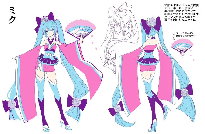 aqua_eyes aqua_hair black_bow bow character_name commentary_request contrapposto detached_sleeves disco_ball_hair_ornament female folding_fan full_body hairbow hand_fan hatsune_miku high_heels japanese_clothes kimono long_hair low-tied_long_hair manbou_no_ane multiple_views ooedo_julia_night_(vocaloid) reference_sheet short_kimono simple_background standing translation_request turnaround twintails very_long_hair vocaloid white_background wide_sleeves