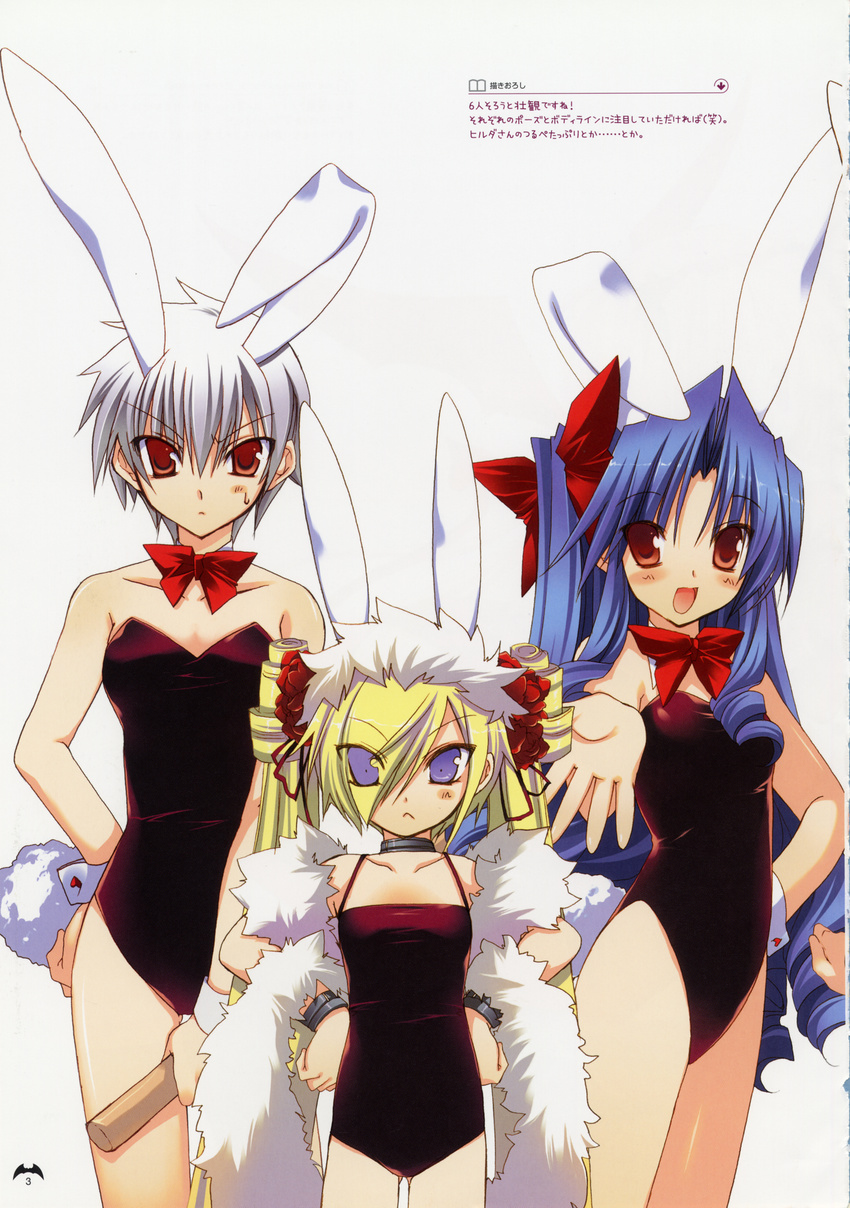 animal_ears bunny_ears bunny_girl goshuushou-sama_ninomiya-kun hilda houjou_reika kirishima_shinobu takanae_kyourin