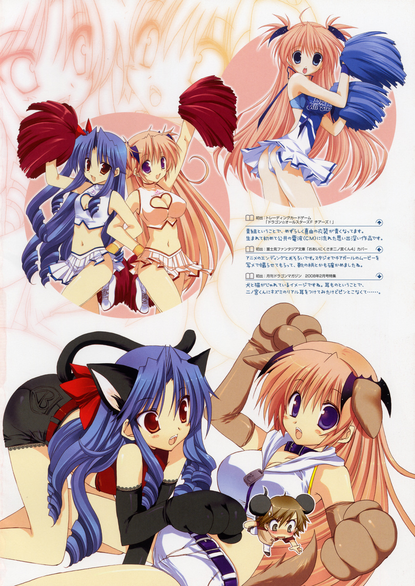 animal_ears cheerleader goshuushou-sama_ninomiya-kun houjou_reika pantsu takanae_kyourin tsukimura_mayu