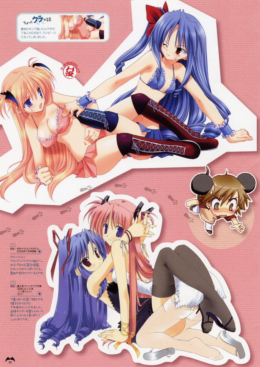 bikini_top cleavage goshuushou-sama_ninomiya-kun houjou_reika ninomiya_shungo takanae_kyourin thigh-highs tsukimura_mayu