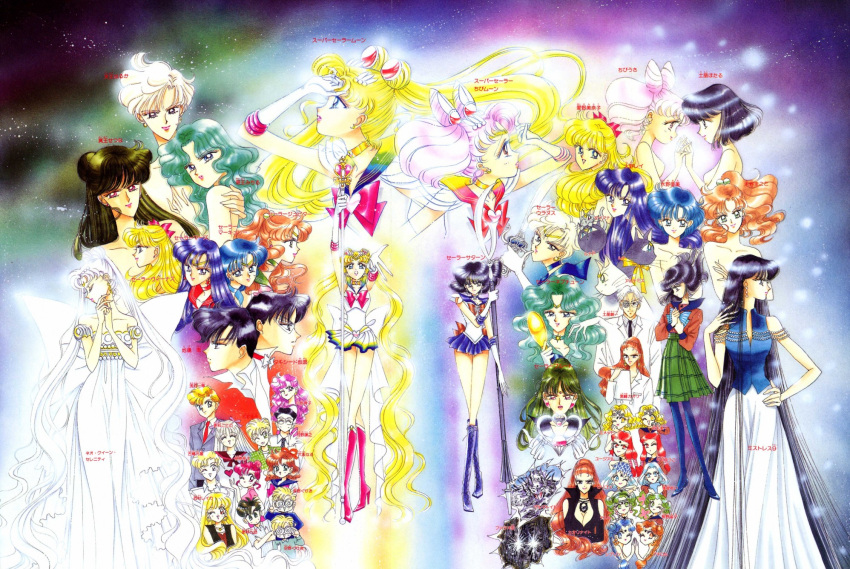 1990s_(style) 6+girls ^_^ absolutely_everyone absurdly_long_hair aino_minako annotated aqua_hair artemis_(sailor_moon) asanuma_ittou bare_shoulders bishoujo_senshi_sailor_moon bishoujo_senshi_sailor_moon_r bishoujo_senshi_sailor_moon_s bishoujo_senshi_sailor_moon_supers blonde_hair blue_choker blue_eyes blue_hair blue_sailor_collar boots bow brooch brown_hair character_name chiba_mamoru chibi_usa choker circlet closed_eyes collarbone cone_hair_bun crescent crescent_facial_mark cross-laced_footwear cyprine_(sailor_moon) deep_aqua_mirror diana_(sailor_moon) domino_mask double_bun dress earrings eudial_(sailor_moon) everyone facial_mark feline floating_hair formal full_body furuhata_motoki germatoid_(sailor_moon) glasses green_choker green_sailor_collar group_picture hair_bun hairbow half_updo hands_up head_tilt heart heart_brooch heart_wand high_ponytail highres hino_rei holding holding_polearm holding_staff holding_weapon jewelry juuban_middle_school_uniform kaiou_michiru kaolinite_(sailor_moon) kino_makoto knee_boots lab_coat lace-up_boots long_hair long_legs long_skirt luna-p luna_(sailor_moon) magical_boy magical_girl mask meiou_setsuna mimete_(sailor_moon) mistress_9 mizuno_ami momohara_momoko mugen_gakuen_school_uniform multicolored_clothes multicolored_skirt multiple_girls necktie neo_queen_serenity nishimura_reika official_art one_eye_closed oosaka_naru own_hands_together pharaoh_90 pink_hair polearm ponytail princess_serenity ptilol_(sailor_moon) purple_sailor_collar purple_skirt red_bow red_choker red_eyes red_footwear red_necktie red_sailor_collar retro_artstyle sailor_chibi_moon sailor_collar sailor_jupiter sailor_mars sailor_mercury sailor_moon sailor_neptune sailor_pluto sailor_saturn sailor_senshi sailor_senshi_uniform sailor_uranus sailor_venus sarashina_kotono sarashina_kyuusuke scan school_uniform short_hair silence_glaive single_hair_bun skirt smile sorano_gurio space_sword spear spiral_heart_moon_rod staff star_(symbol) star_choker star_facial_mark suit super_sailor_moon takeuchi_naoko tellu_(sailor_moon) ten'ou_haruka tomoe_hotaru tomoe_souichi tsukino_ikuko tsukino_kenji tsukino_shingo tsukino_usagi tuxedo_kamen twintails umino_gurio very_long_hair very_short_hair viluy_(sailor_moon) weapon white_dress white_skirt witches_5 yellow_choker