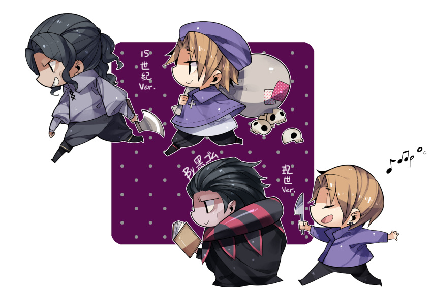 4boys axe bad_id bad_pixiv_id bag book brown_hair chibi cross dual_persona earrings fate/zero fate_(series) gilles_de_rais_(caster)_(fate) hat jewelry jotman knife male_focus multiple_boys music musical_note renaissance signature singing skull translated uryuu_ryuunosuke weapon