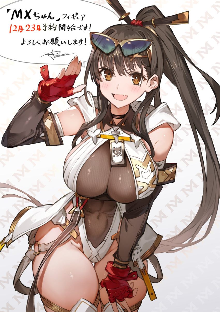 bare_shoulders black_hair breasts brown_eyes covered_navel female fingerless_gloves glasses gloves highleg highleg_leotard highres large_breasts leotard light_blush long_hair max_factory open_mouth original ponytail red_gloves shiny_skin skindentation smile solo speech_bubble thick_thighs thighhighs thighs toridamono very_long_hair