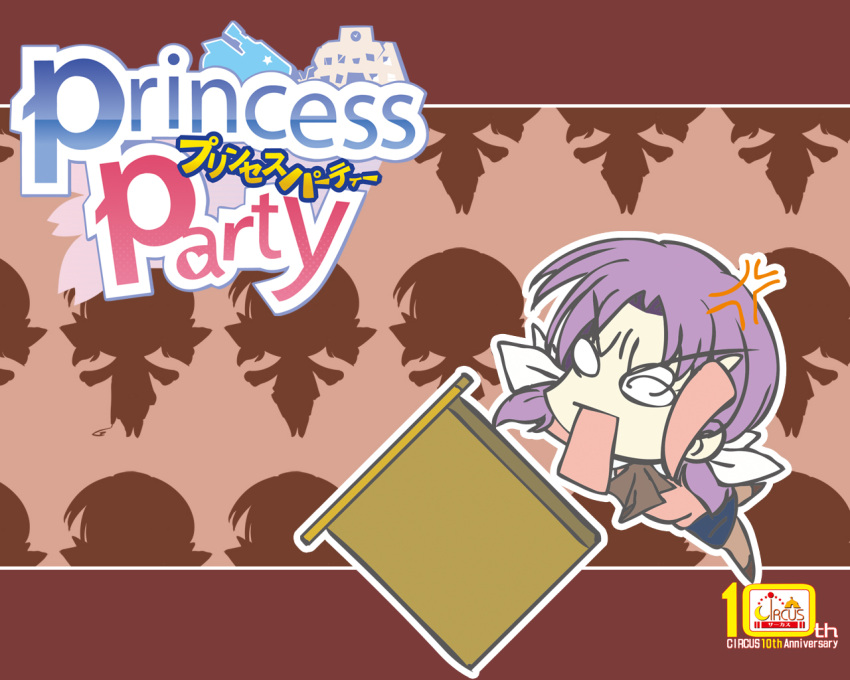 princess_party shimoyama_tsubaki tagme wallpaper