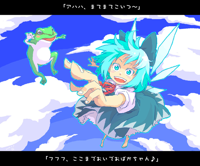 barefoot blue_bow blue_dress blue_sky bow cirno cloud commentary_request dated day detached_wings dress female flying frog full_body hairbow letterboxed neck_ribbon open_mouth pinafore_dress puffy_short_sleeves puffy_sleeves red_ribbon ribbon roku_(warrock) shirt short_hair short_sleeves signature sky sleeveless sleeveless_dress solo teeth touhou upper_teeth_only white_shirt wings