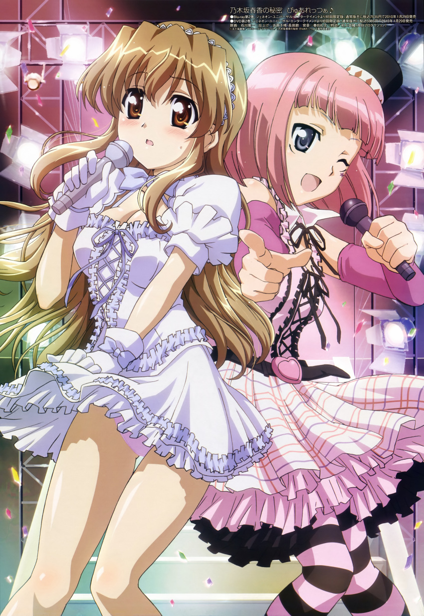 2girls absurdres blue_eyes blush breasts brown_eyes brown_hair cleavage detached_sleeves dress gloves hat headband highres himemiya_milan imageboard_desourced ishikawa_masakazu lolita_fashion long_hair medium_breasts megami_magazine microphone multiple_girls nogizaka_haruka nogizaka_haruka_no_himitsu non-web_source official_art one_eye_closed open_mouth panties pantyhose pantyshot pink_hair pink_panties short_hair striped_clothes striped_pantyhose thighhighs underwear very_long_hair white_gloves