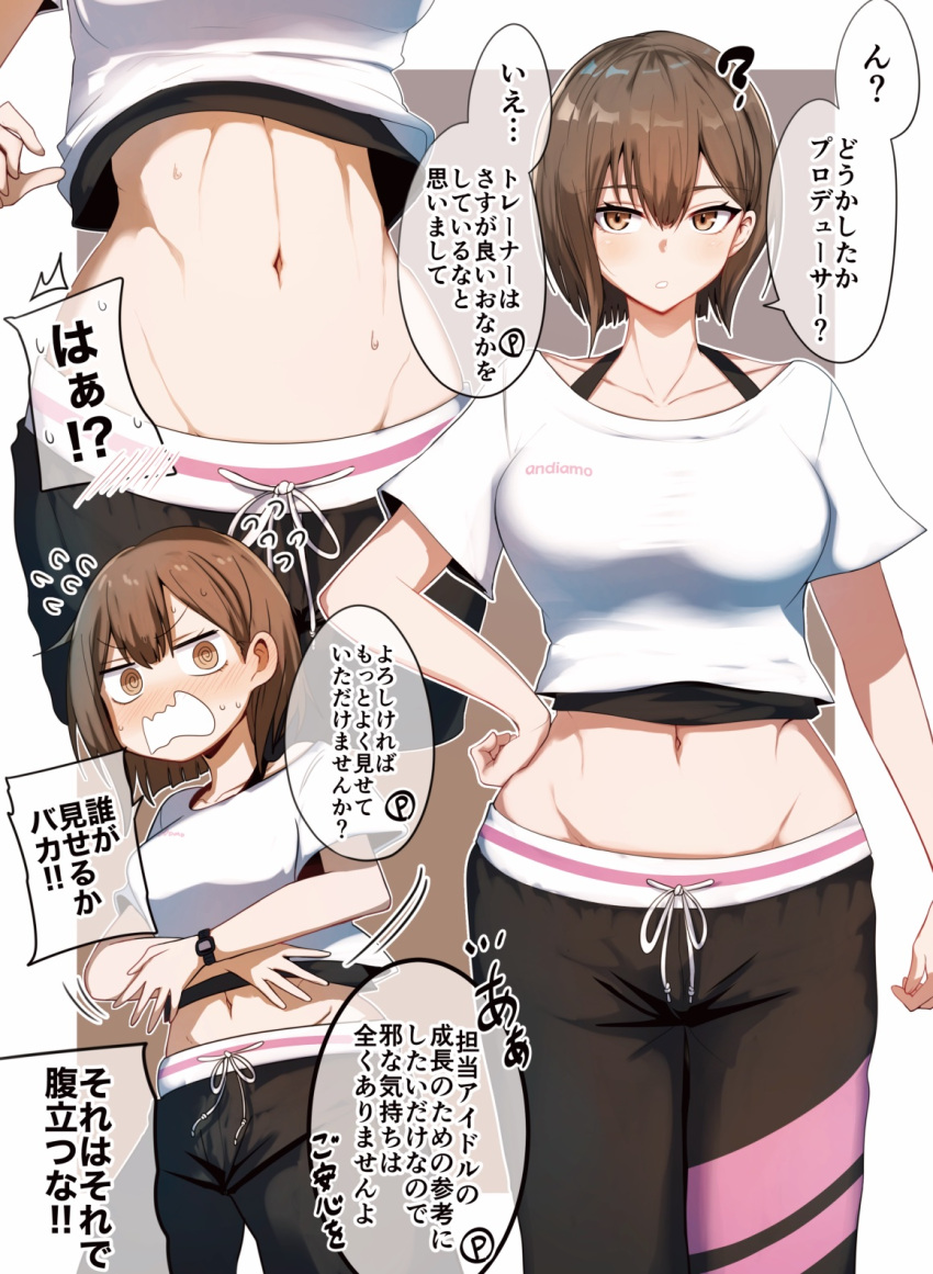 ? @_@ black_pants blush bra_strap brown_eyes brown_hair commentary_request covering_stomach crop_top dance_trainer_(gakuen_idolmaster) embarrassed female flustered flying_sweatdrops gakuen_idolmaster gin_moku groin hand_on_own_hip highres idolmaster midriff multiple_views navel navel_focus nervous_sweating off-shoulder_shirt off_shoulder pants shirt short_hair short_sleeves speech_bubble spoken_blush spoken_sweatdrop stomach sweat sweatdrop translation_request wavy_mouth white_shirt