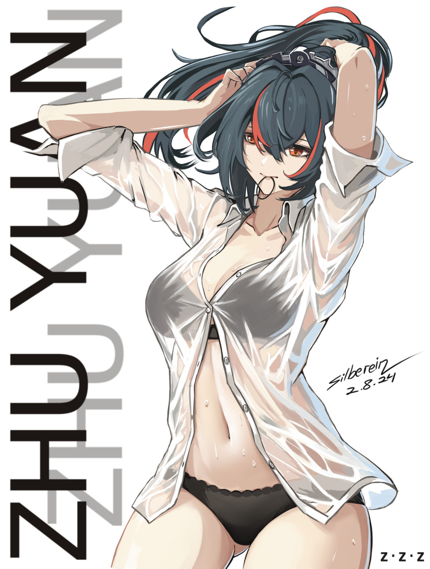 arms_up black_bra black_hair black_panties bra character_name cowboy_shot female highres long_hair multicolored_hair navel no_pants orange_eyes panties red_hair see-through shirt short_sleeves silberein simple_background solo standing stomach streaked_hair underwear white_background white_shirt zenless_zone_zero zhu_yuan