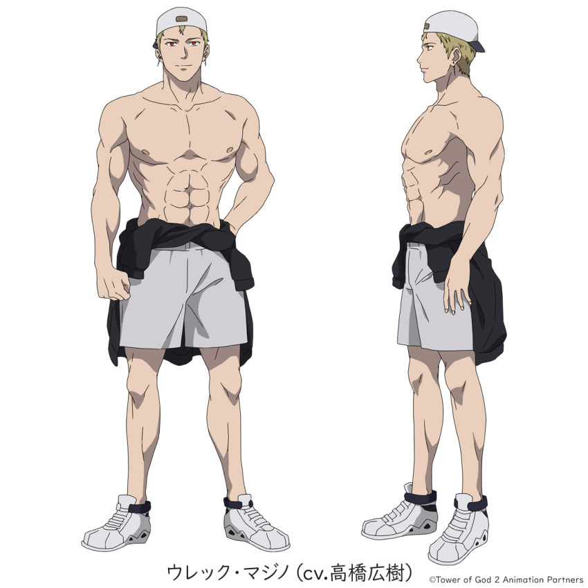 1boy abs artist_request baseball_cap blonde_hair character_name clothes_around_waist copyright_name earrings from_side hand_on_own_hip hat highres jacket jacket_around_waist jewelry large_pectorals male_focus multiple_views muscular muscular_male nipples official_art pectorals red_eyes reference_sheet shoes short_hair shorts topless_male tower_of_god urek_mazino white_background white_shorts