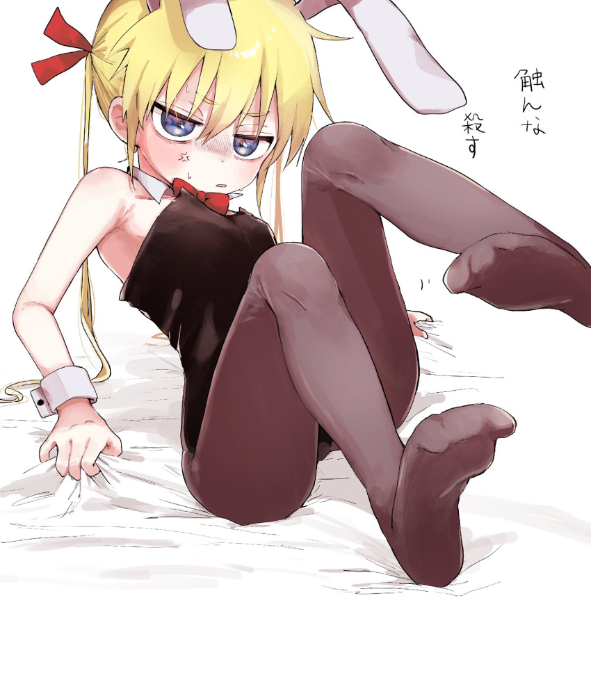 anger_vein animal_ears annoyed arm_support bed_sheet black_leotard blonde_hair blue_eyes bow bowtie breasts commentary detached_collar fake_animal_ears female hair_ribbon hanabi_(yuruneko0624) highres kill_me_baby leg_up leotard long_hair looking_at_viewer no_shoes pantyhose parted_lips playboy_bunny rabbit_ears red_bow red_bowtie red_ribbon ribbon sheet_grab sitting small_breasts sonya_(kill_me_baby) strapless strapless_leotard translation_request twintails white_background white_wrist_cuffs wrist_cuffs