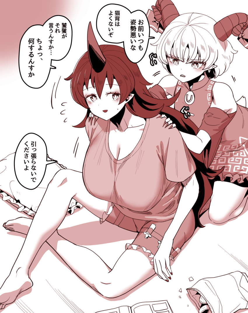 2girls breasts chips_(food) earrings food hands_on_another's_shoulders highres horns huge_breasts jewelry manga_(object) multiple_girls nekobatake pillow pointy_ears potato_chips sharp_teeth shirt shorts single_horn speech_bubble t-shirt tail teeth tenkajin_chiyari touhou toutetsu_yuuma translation_request