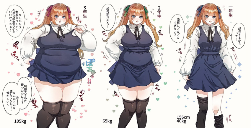 black_ribbon black_thighhighs blue_eyes blue_ribbon blush breasts brown_hair collared_shirt covered_navel fat female green_ribbons hair_ribbon heart height large_breasts long_hair looking_at_viewer medium_breasts obese original red_ribbon ribbon shirt skindentation speech_bubble thighhighs toro_(tororo) translation_request twintails weight weight_gain white_shirt