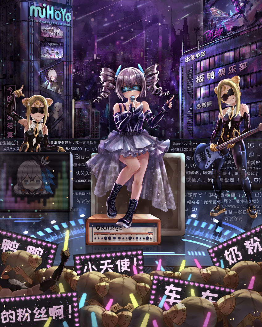 absurdres bare_legs bare_shoulders black_blindfold black_footwear blind blindfold blonde_hair boots breasts bronya_zaychik bronya_zaychik_(heart_of_the_night) bronya_zaychik_(herrscher_of_reason) bronya_zaychik_(silverwing:_n-ex) chinese_text cosplay detached_sleeves doll doll_joints dress drill_hair frilled_dress frills glowstick grey_dress grey_hair guitar hanser_(vtuber) hanser_(vtuber)_(cosplay) herrscher_of_dominance highres holding holding_glowstick holding_guitar holding_instrument holding_microphone honkai_(series) honkai_impact_3rd instrument joints kiana_kaslana long_hair microphone music night raiden_mei singing skin_tight small_breasts stage twin_drills user_ygwf7527